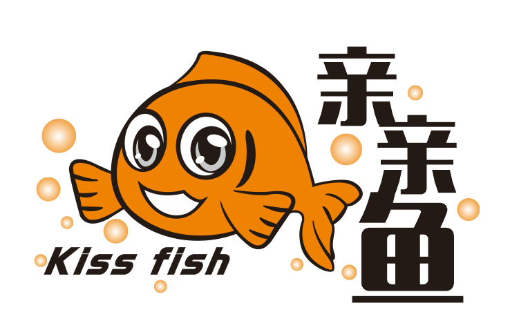 亲亲鱼